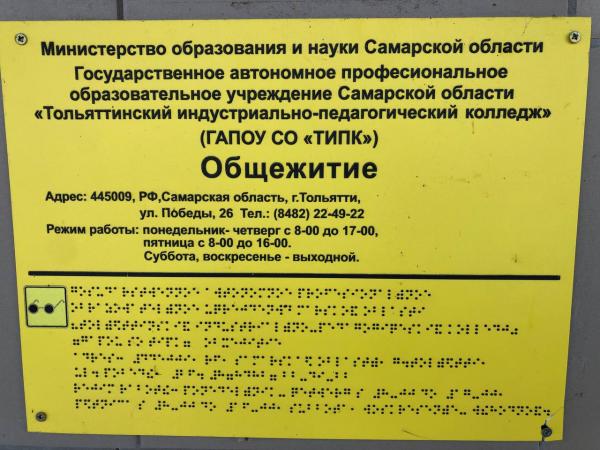 photo 2025 11 12 11 12 55